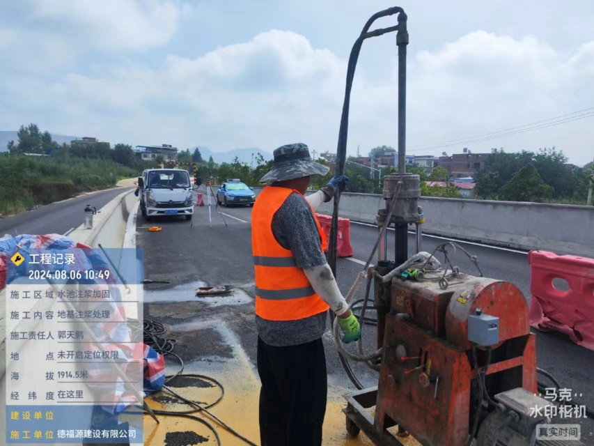 嘉禾地基沉降注浆加固材料有哪些