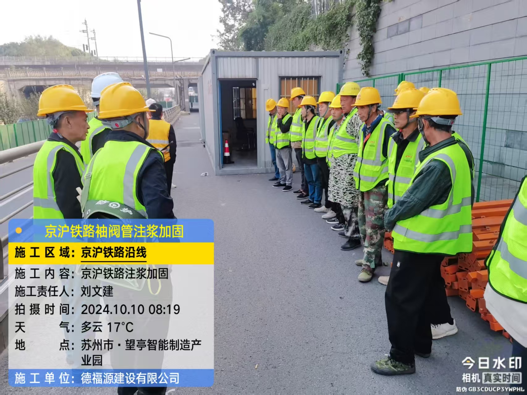 嘉禾哪种地面沉降加固方法最有效？